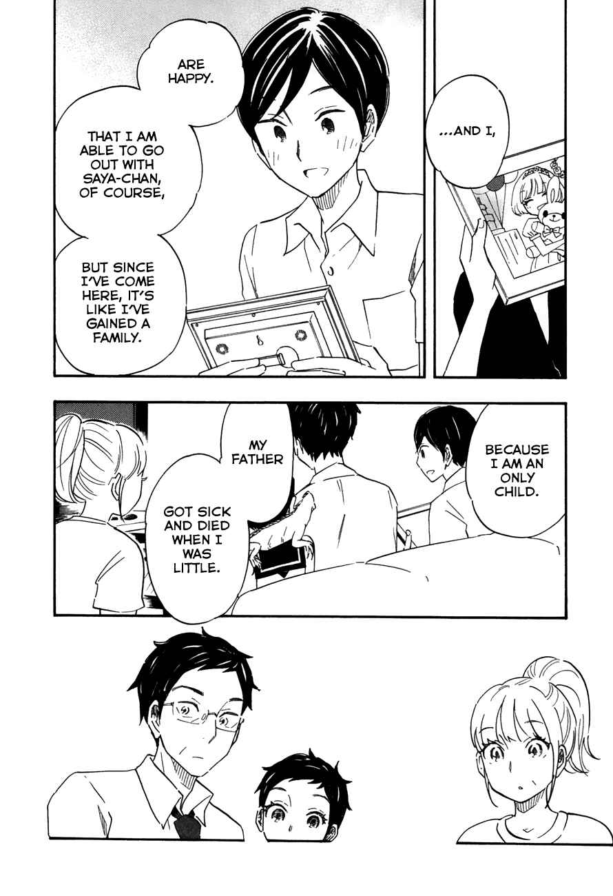 Page 13 Chapter 43 Tsuru Tsuru to Zara Zara no Aida