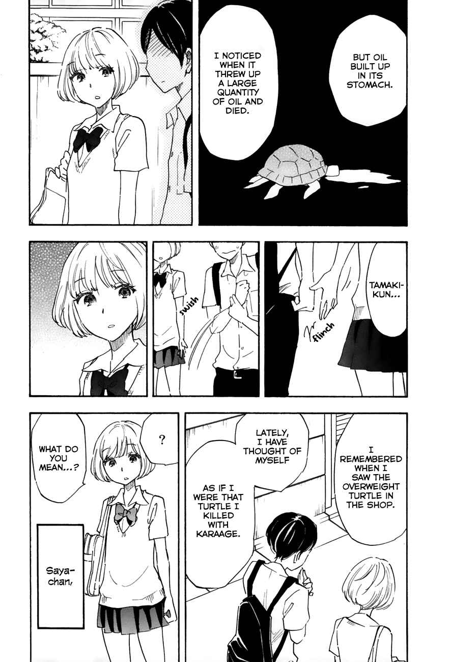 Page 13 Chapter 20 Tsuru Tsuru to Zara Zara no Aida