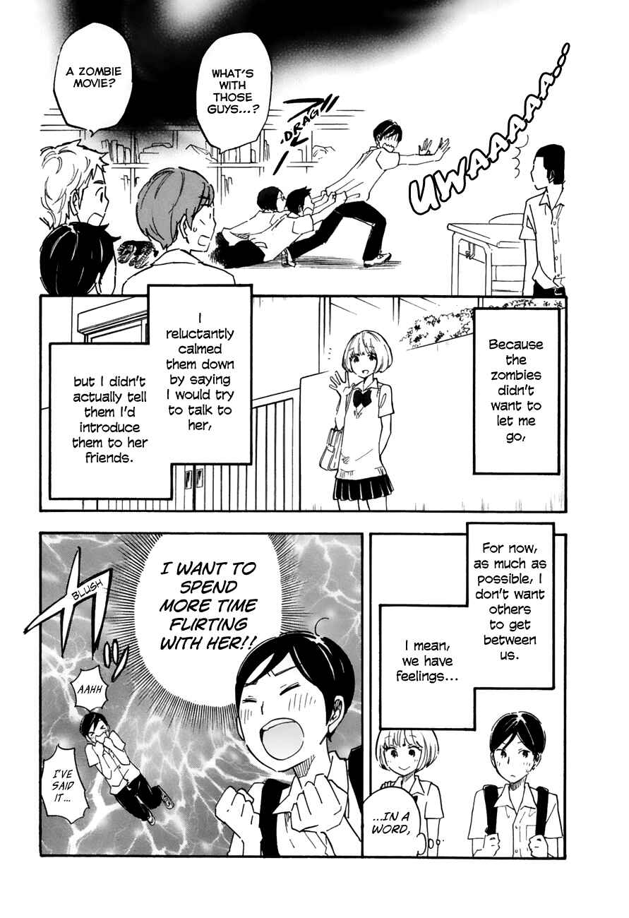 Page 3 Chapter 20 Tsuru Tsuru to Zara Zara no Aida