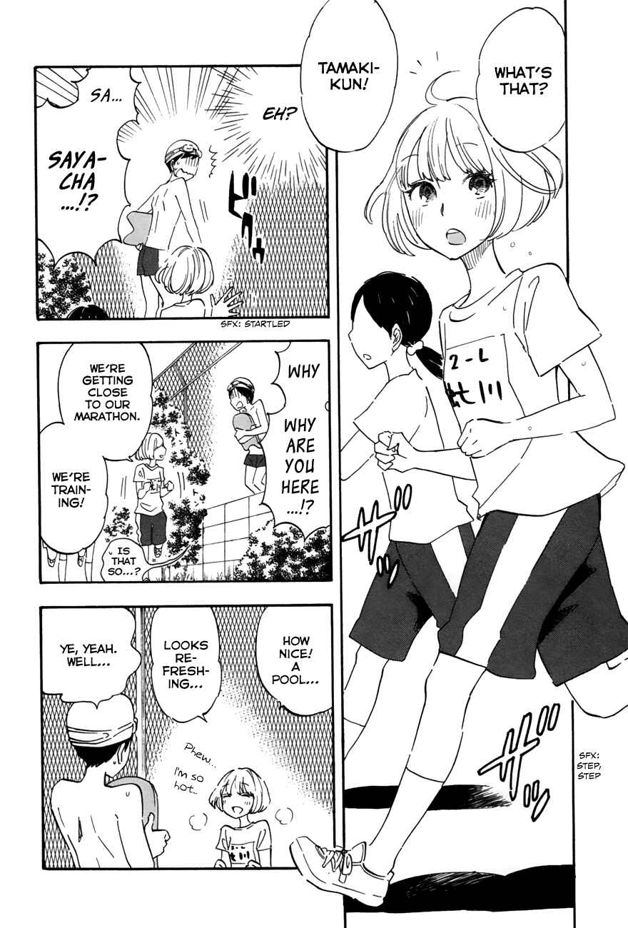 Page 3 Chapter 22 Tsuru Tsuru to Zara Zara no Aida