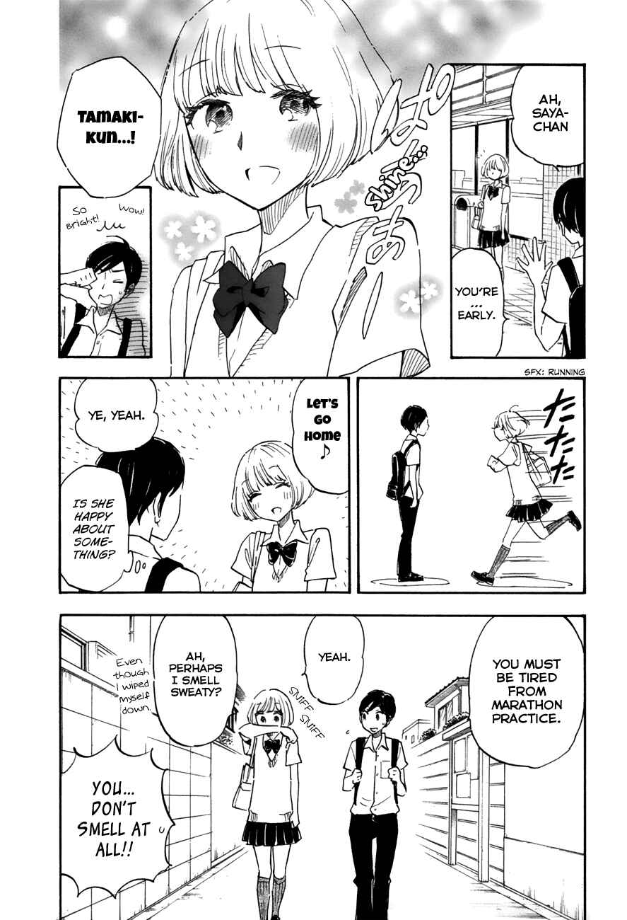 Page 6 Chapter 22 Tsuru Tsuru to Zara Zara no Aida