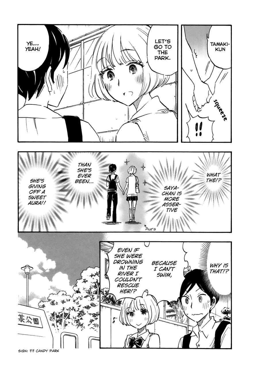 Page 7 Chapter 22 Tsuru Tsuru to Zara Zara no Aida