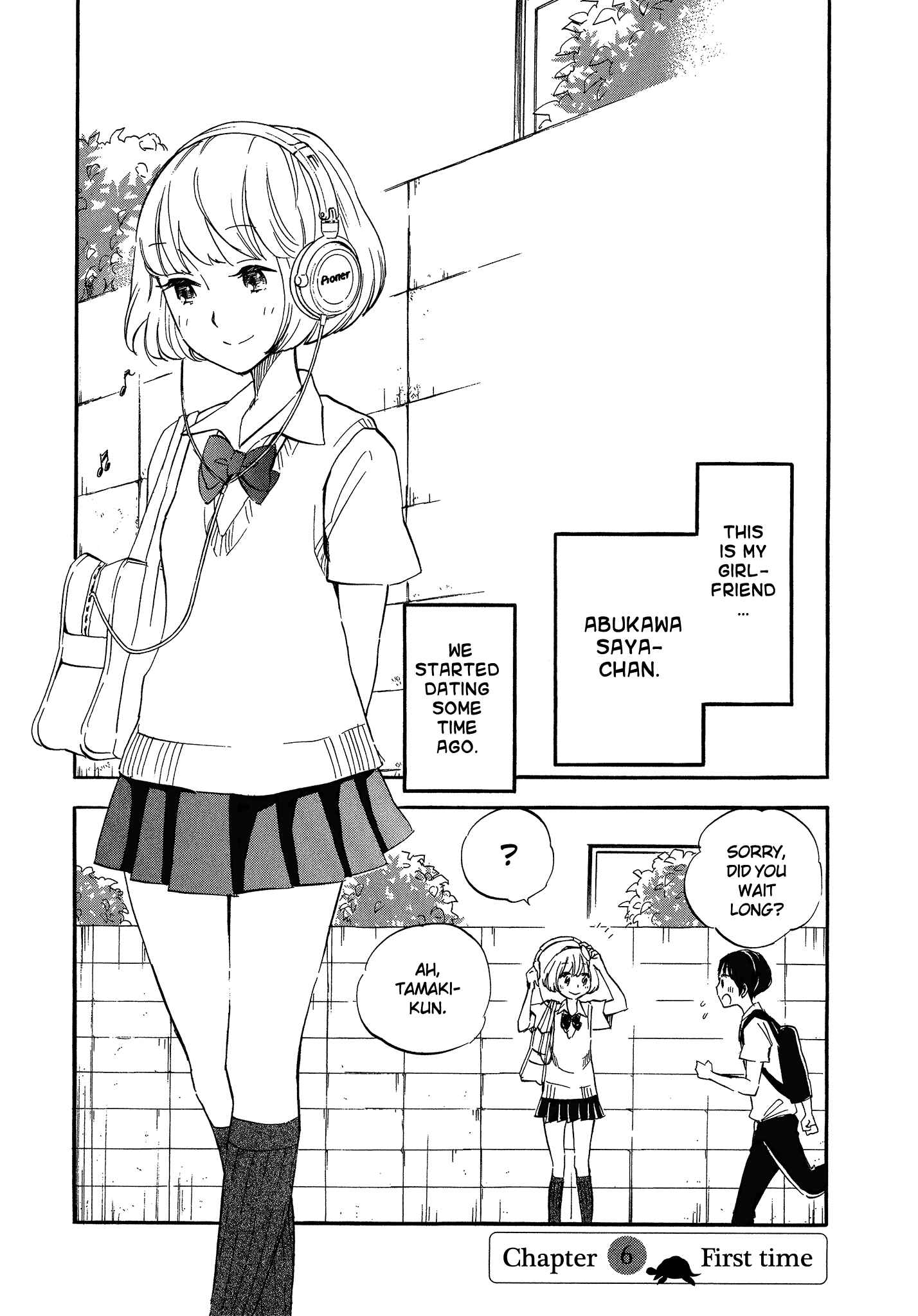 Page 1 Chapter 6 Tsuru Tsuru to Zara Zara no Aida