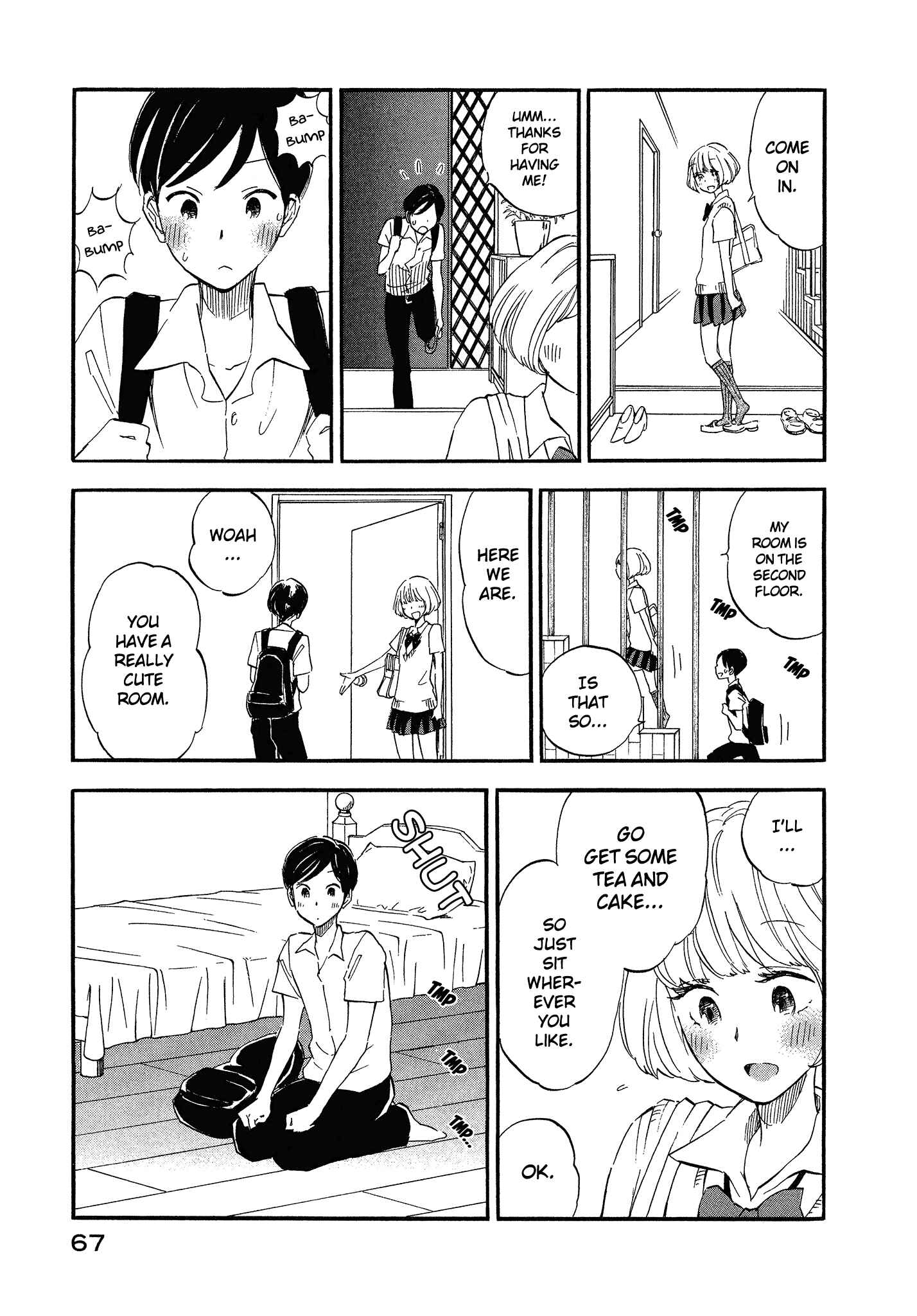 Page 3 Chapter 6 Tsuru Tsuru to Zara Zara no Aida