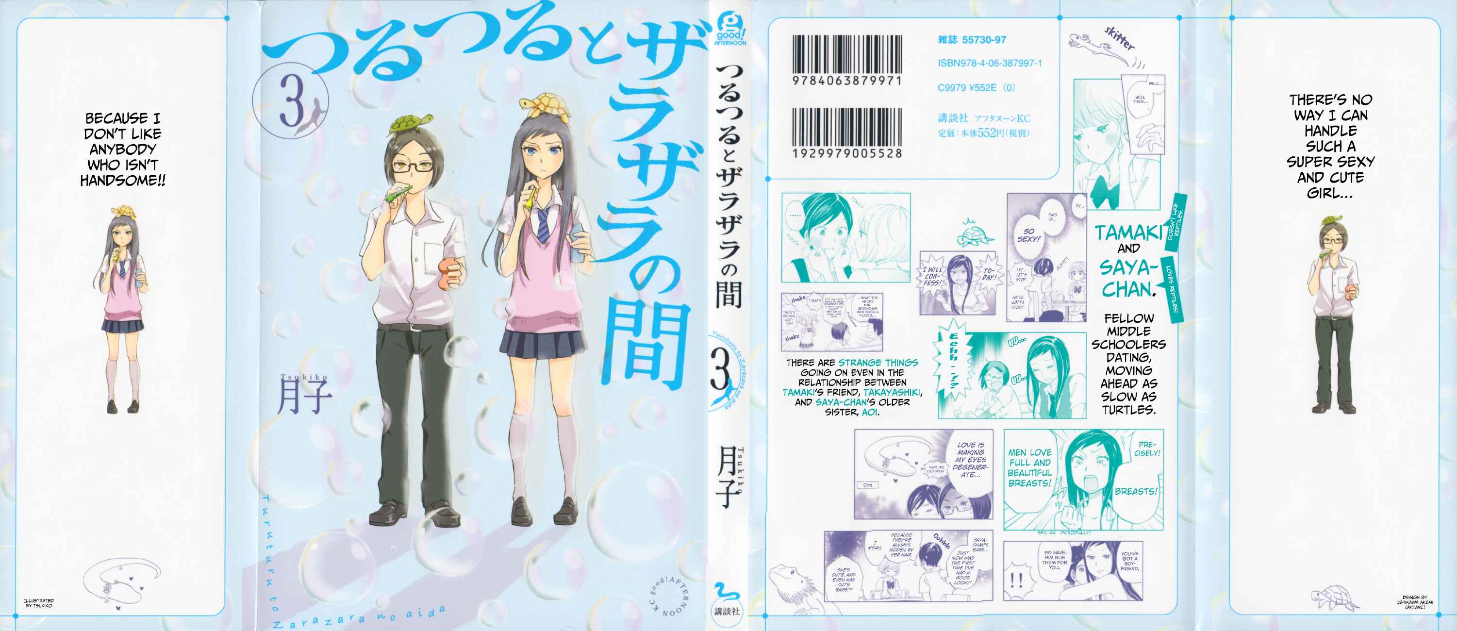 Page 1 Chapter 29 Tsuru Tsuru to Zara Zara no Aida