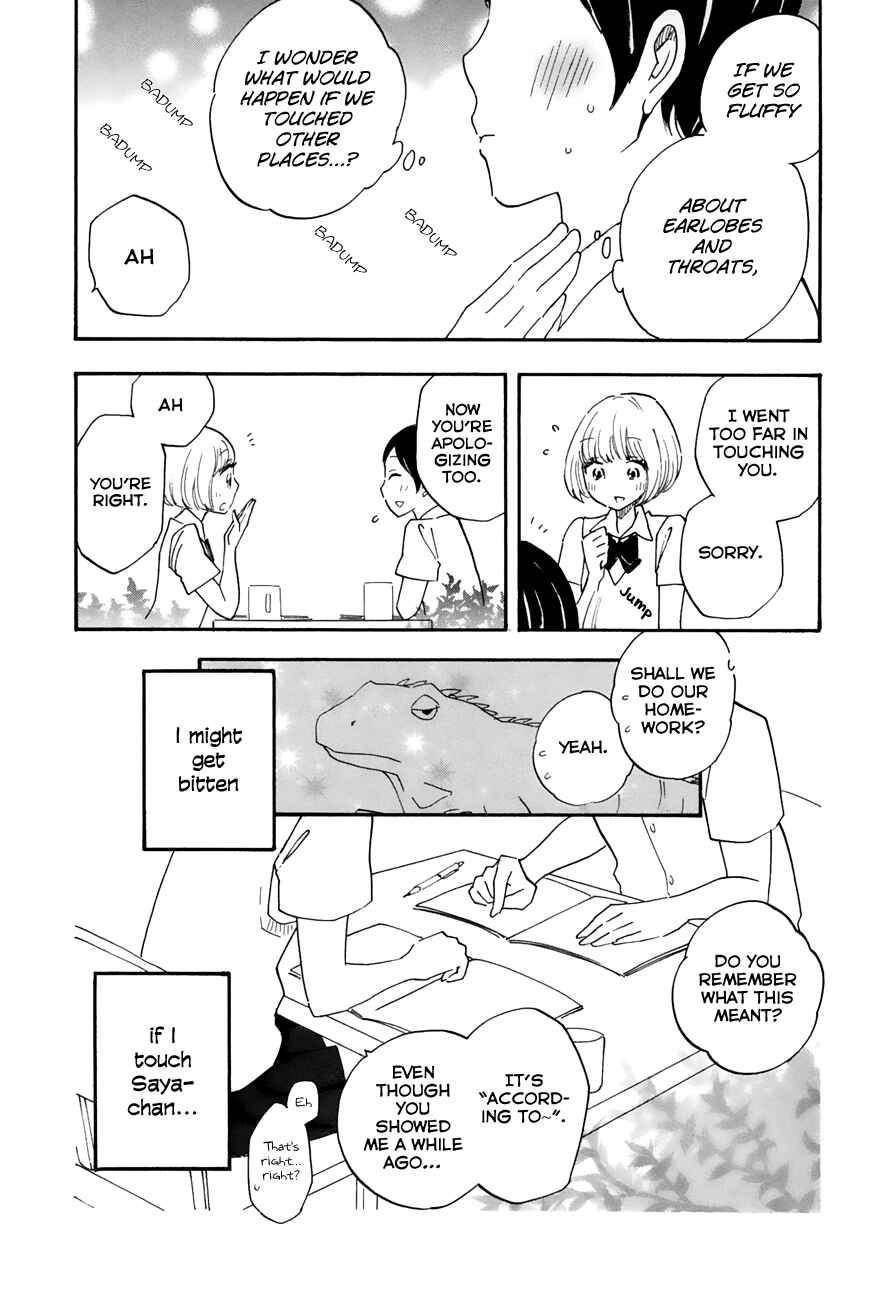 Page 16 Chapter 29 Tsuru Tsuru to Zara Zara no Aida