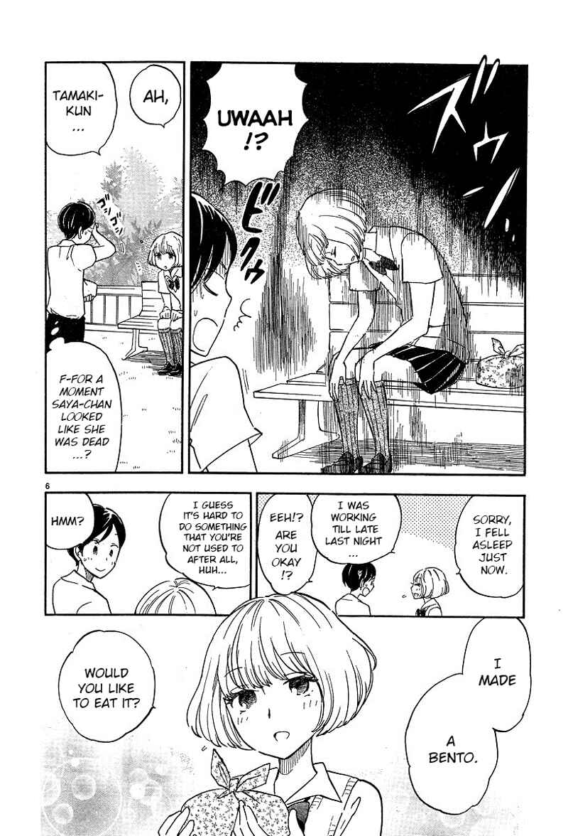 Page 6 Chapter 10 Tsuru Tsuru to Zara Zara no Aida