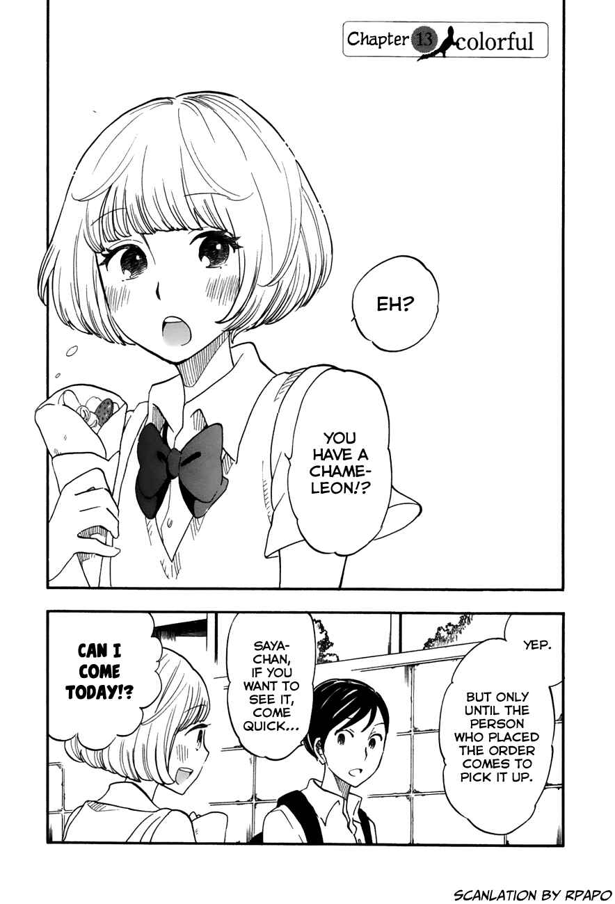 Page 1 Chapter 13 Tsuru Tsuru to Zara Zara no Aida