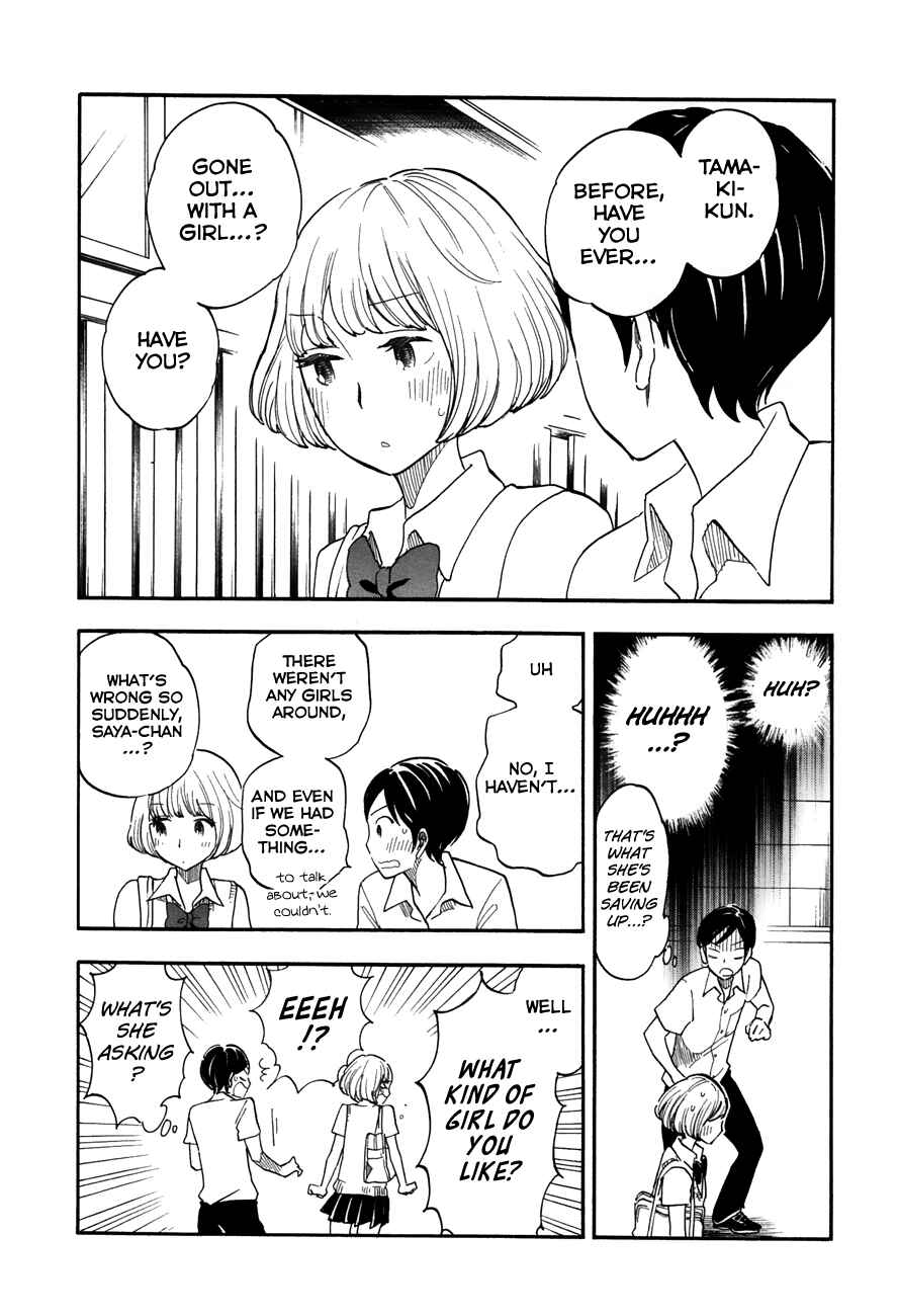 Page 4 Chapter 13 Tsuru Tsuru to Zara Zara no Aida