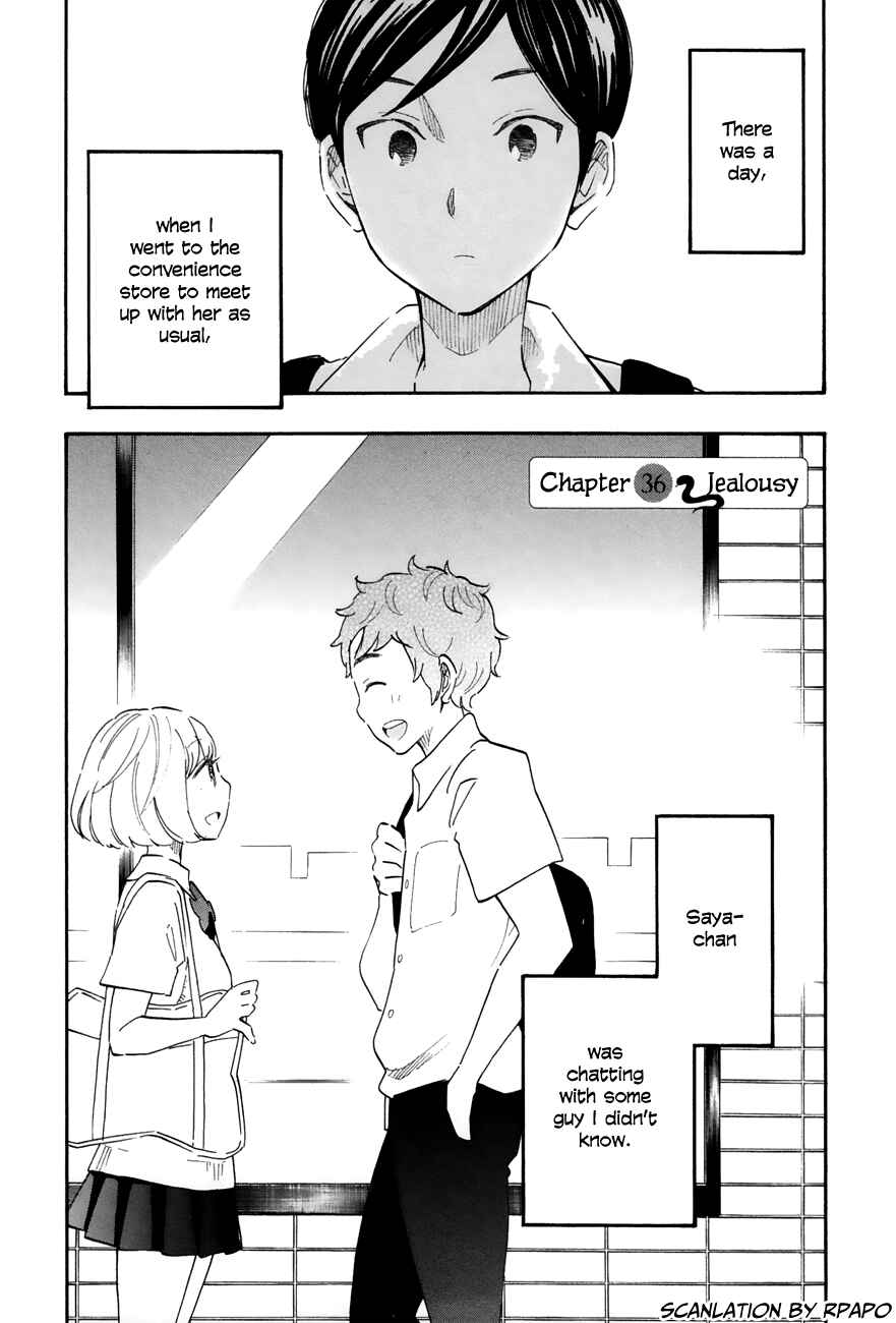 Page 1 Chapter 36 Tsuru Tsuru to Zara Zara no Aida