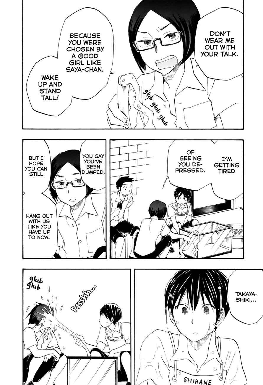 Page 12 Chapter 36 Tsuru Tsuru to Zara Zara no Aida