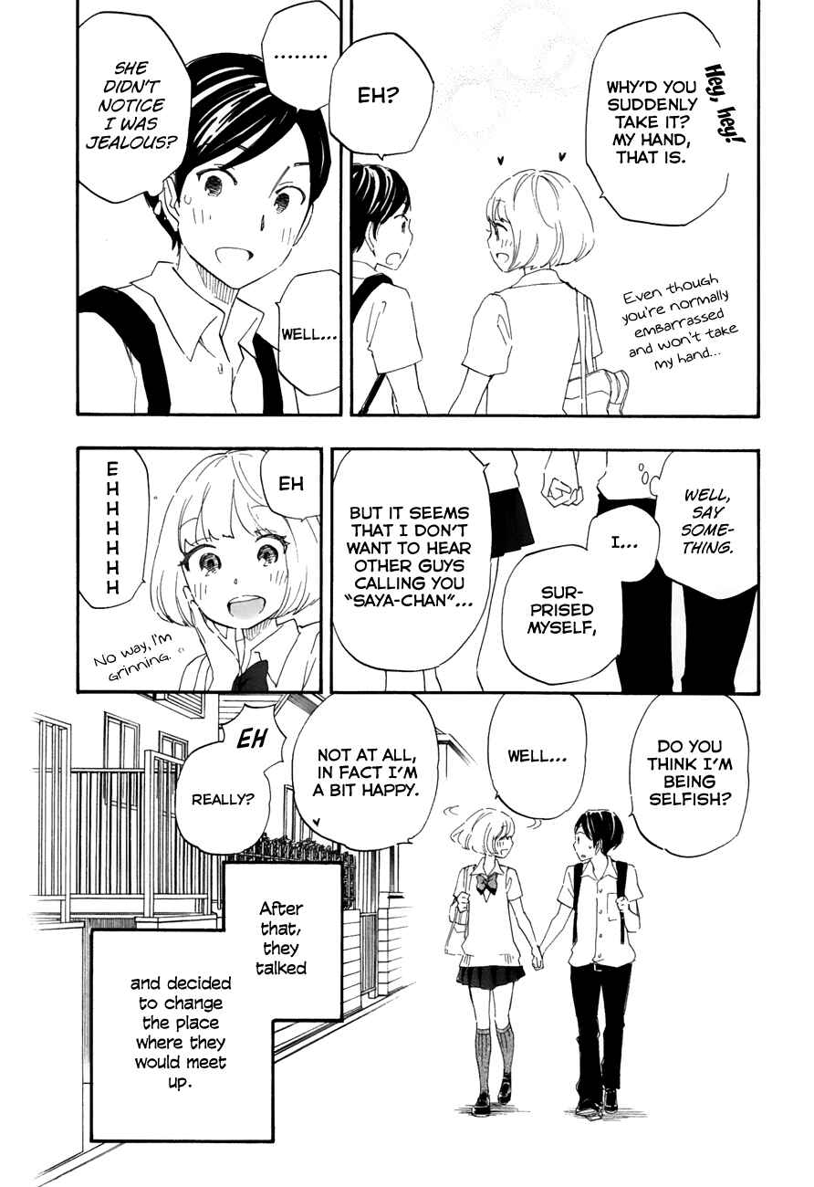 Page 16 Chapter 36 Tsuru Tsuru to Zara Zara no Aida