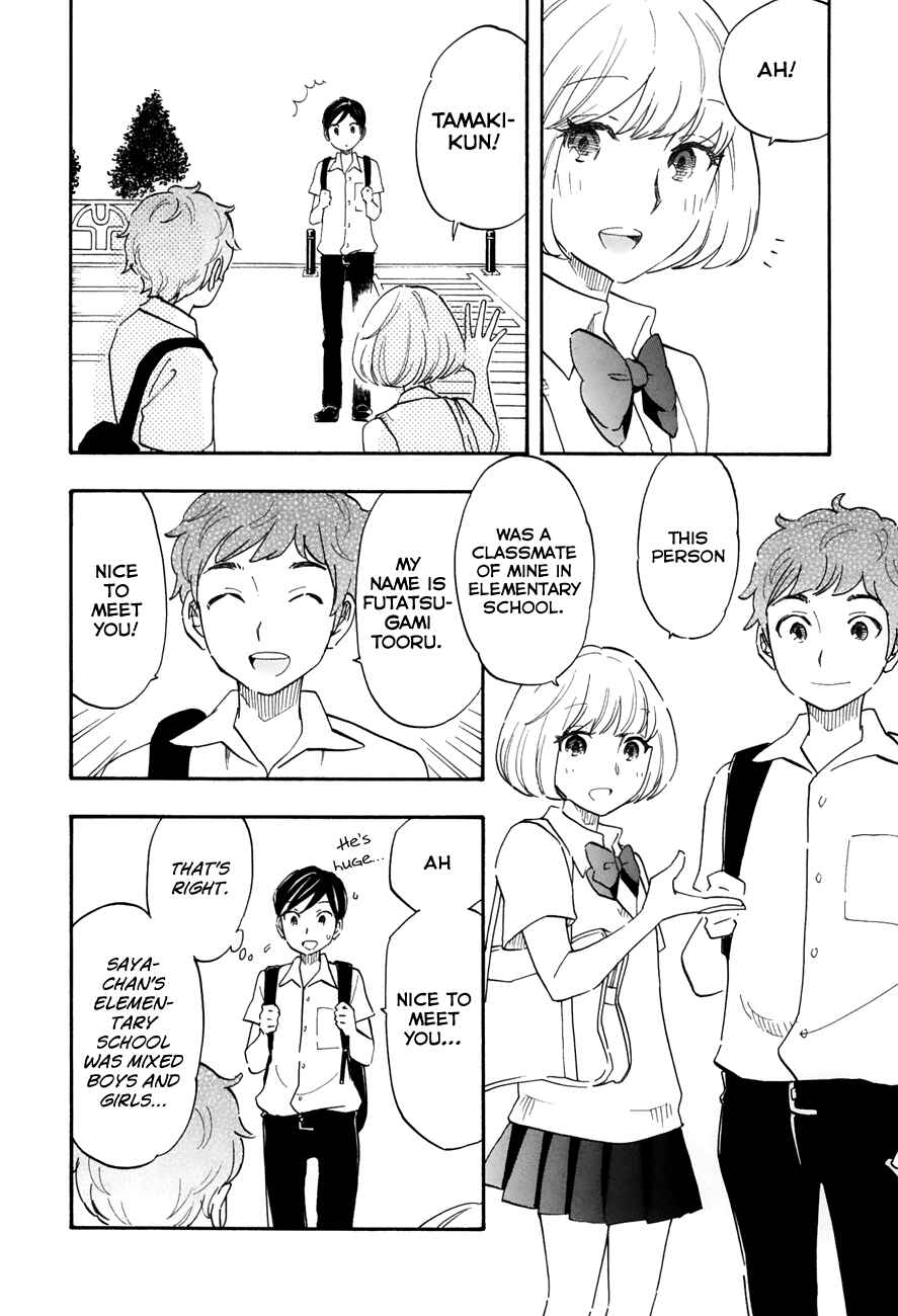 Page 2 Chapter 36 Tsuru Tsuru to Zara Zara no Aida