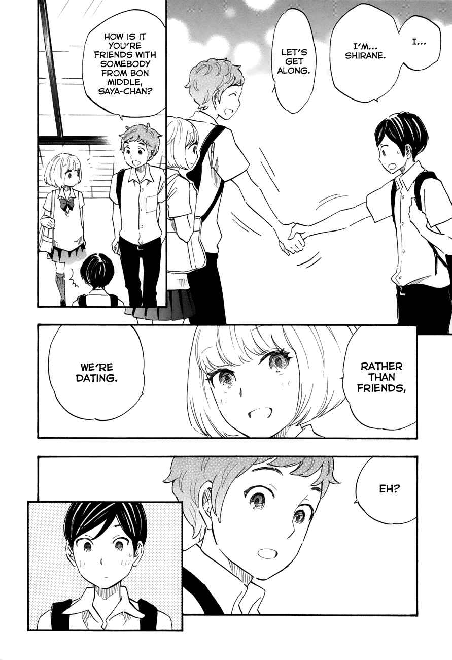 Page 4 Chapter 36 Tsuru Tsuru to Zara Zara no Aida