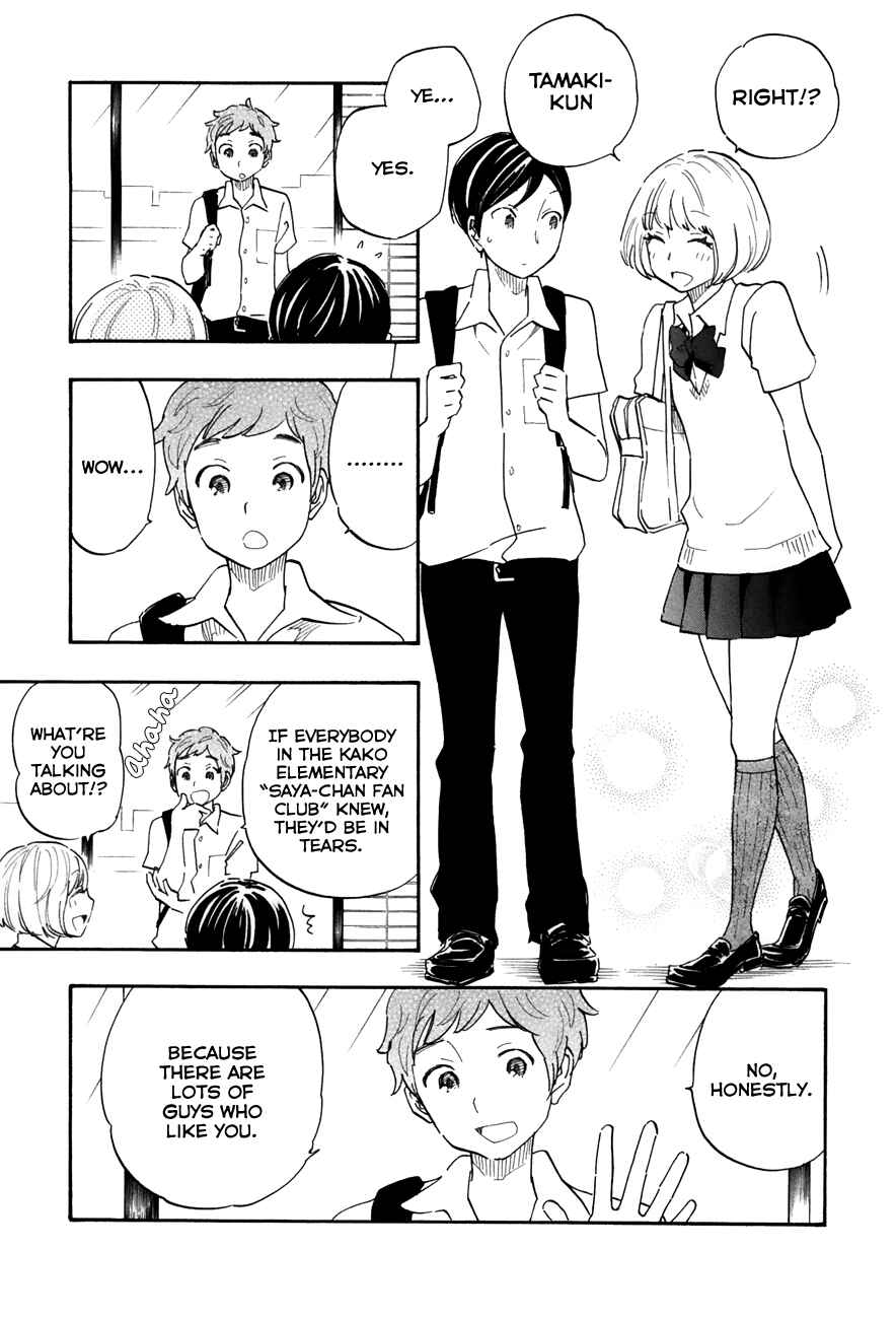 Page 5 Chapter 36 Tsuru Tsuru to Zara Zara no Aida