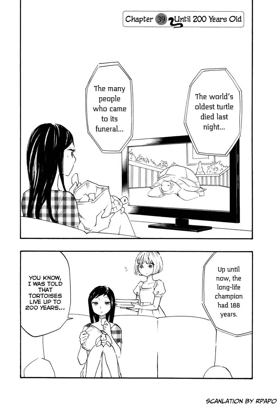 Page 1 Chapter 39 Tsuru Tsuru to Zara Zara no Aida