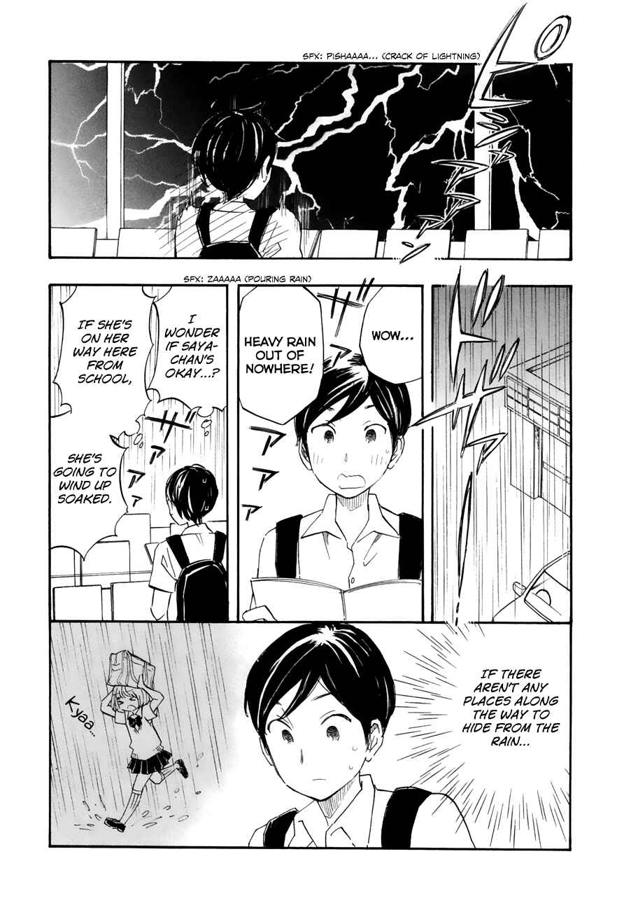 Page 11 Chapter 39 Tsuru Tsuru to Zara Zara no Aida