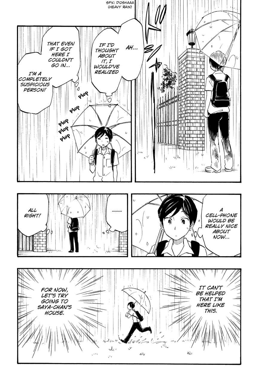 Page 15 Chapter 39 Tsuru Tsuru to Zara Zara no Aida