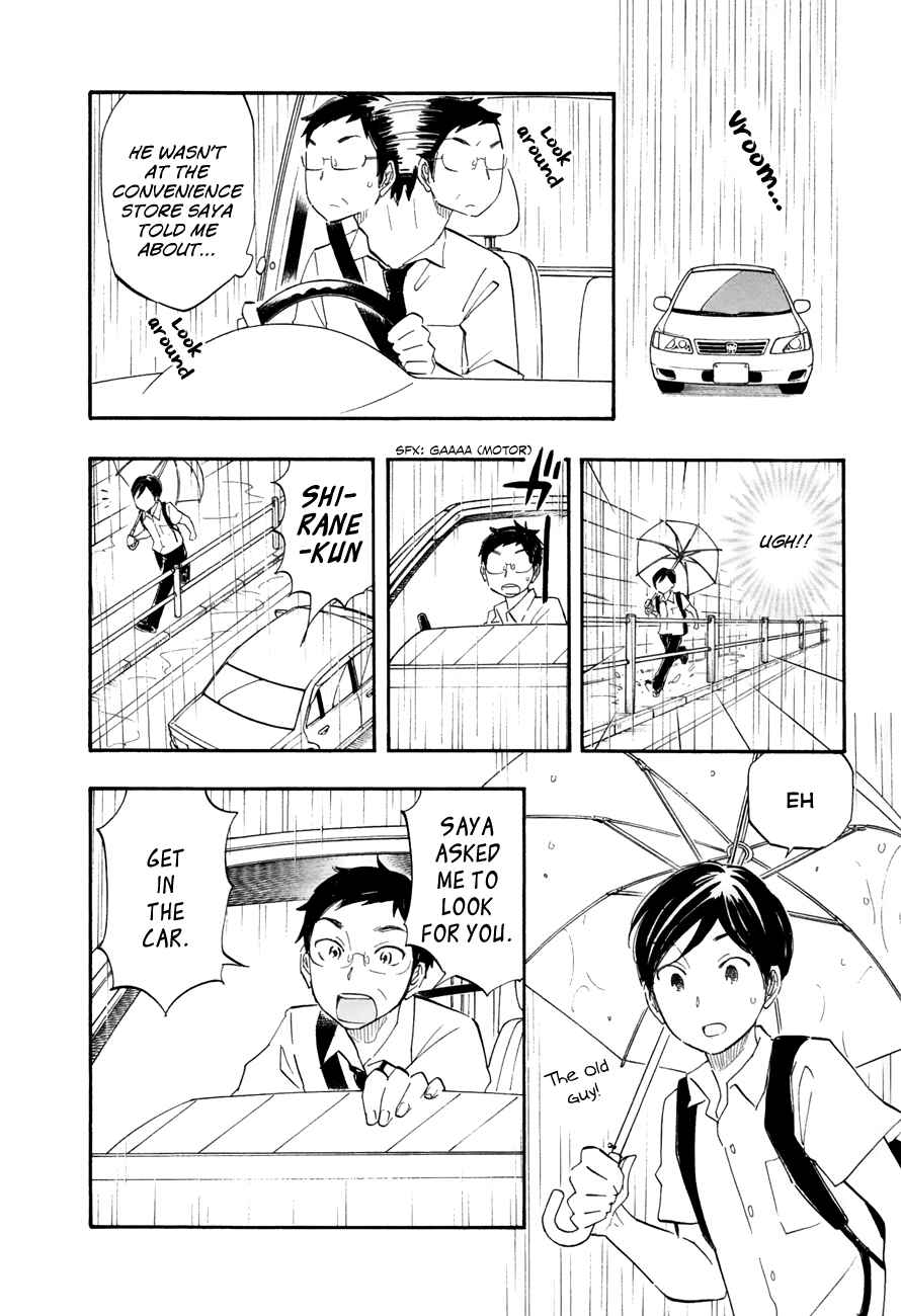 Page 16 Chapter 39 Tsuru Tsuru to Zara Zara no Aida