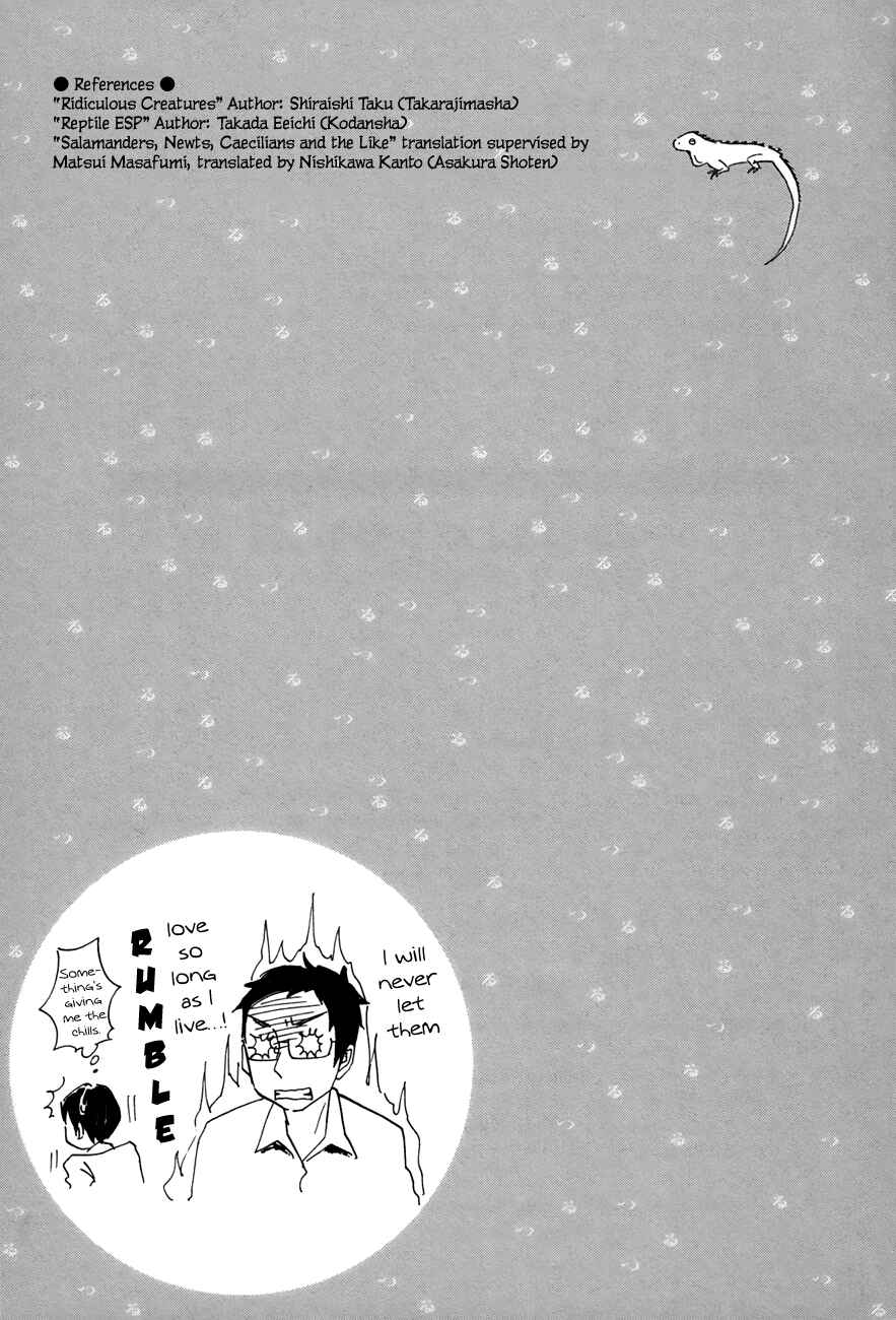 Page 23 Chapter 39 Tsuru Tsuru to Zara Zara no Aida