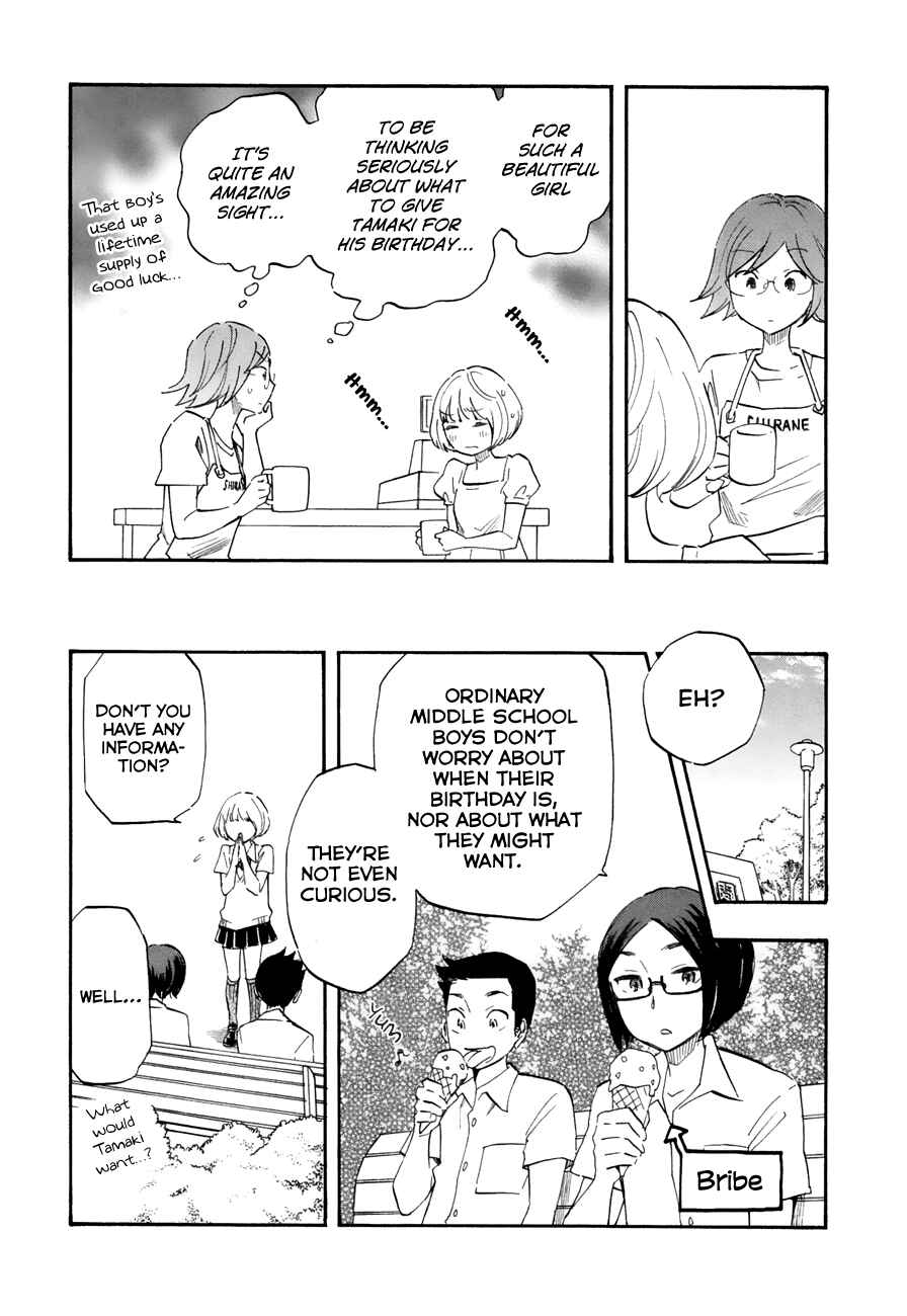 Page 5 Chapter 39 Tsuru Tsuru to Zara Zara no Aida