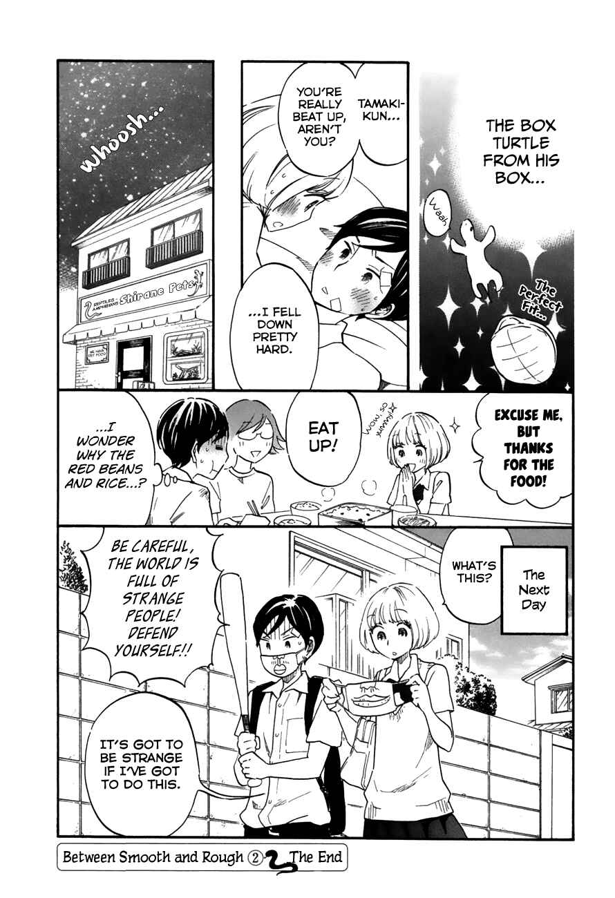 Page 15 Chapter 28 Tsuru Tsuru to Zara Zara no Aida