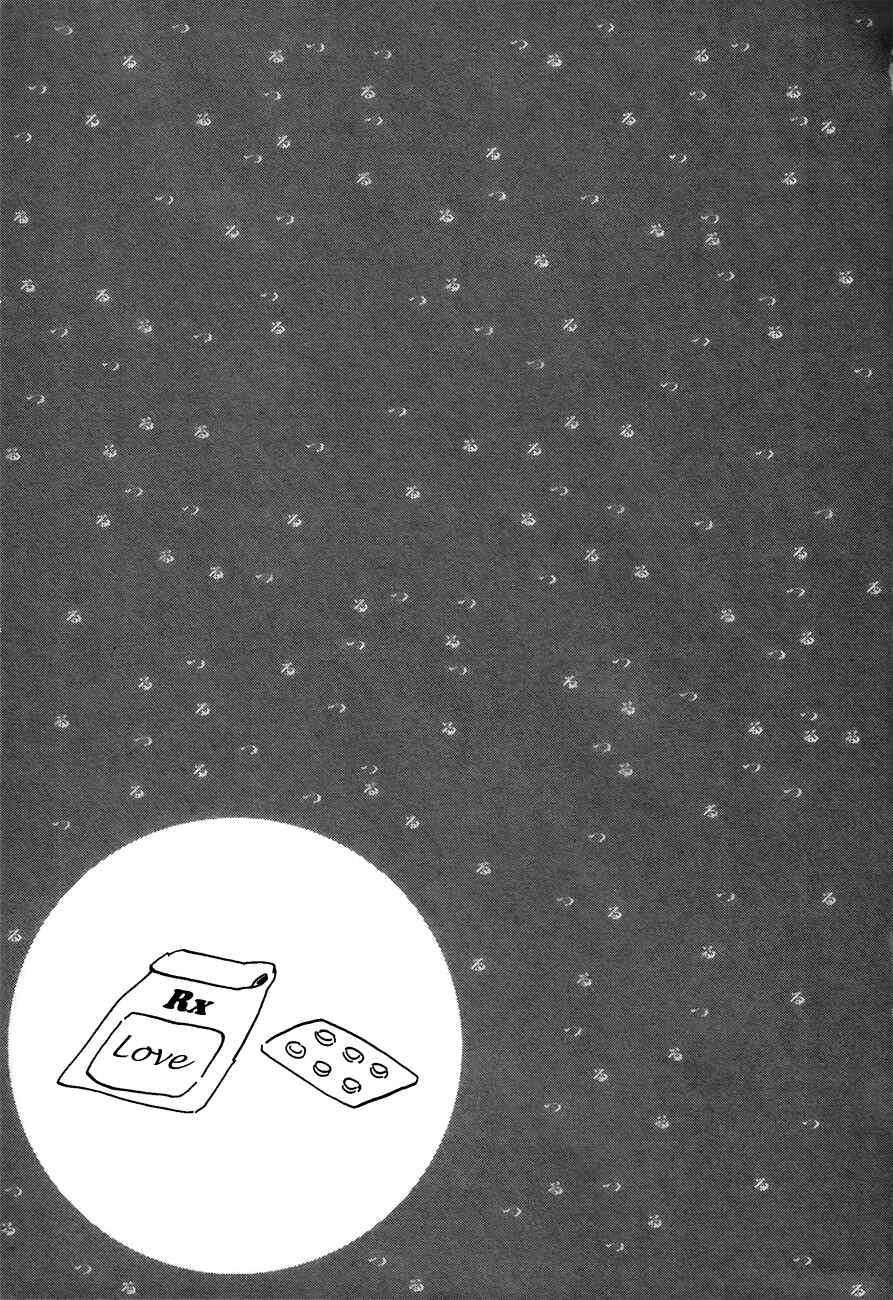 Page 16 Chapter 28 Tsuru Tsuru to Zara Zara no Aida