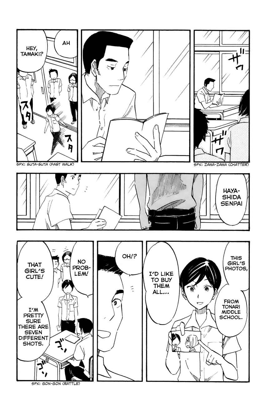 Page 3 Chapter 28 Tsuru Tsuru to Zara Zara no Aida