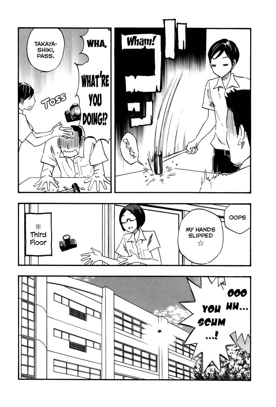 Page 5 Chapter 28 Tsuru Tsuru to Zara Zara no Aida