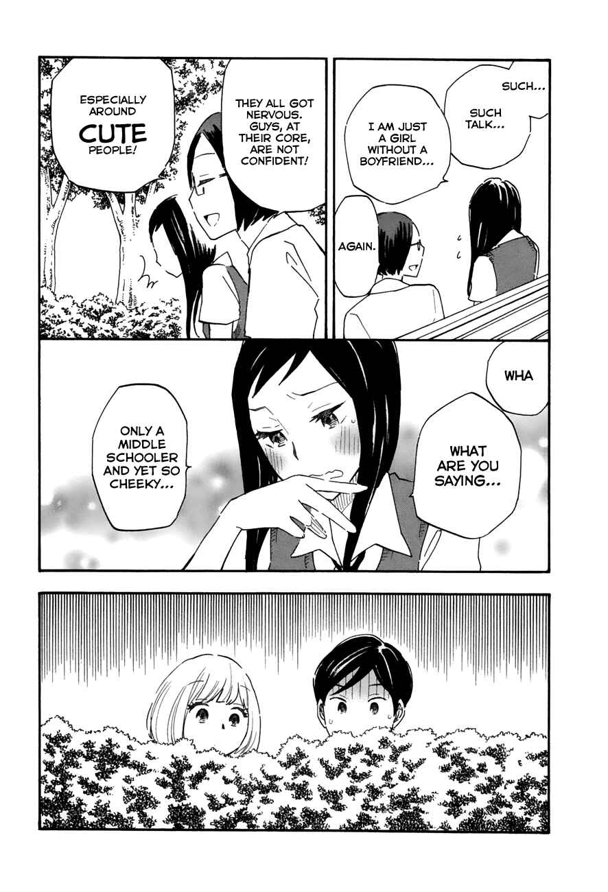 Page 13 Chapter 21 Tsuru Tsuru to Zara Zara no Aida