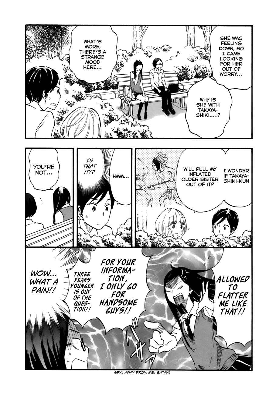 Page 14 Chapter 21 Tsuru Tsuru to Zara Zara no Aida