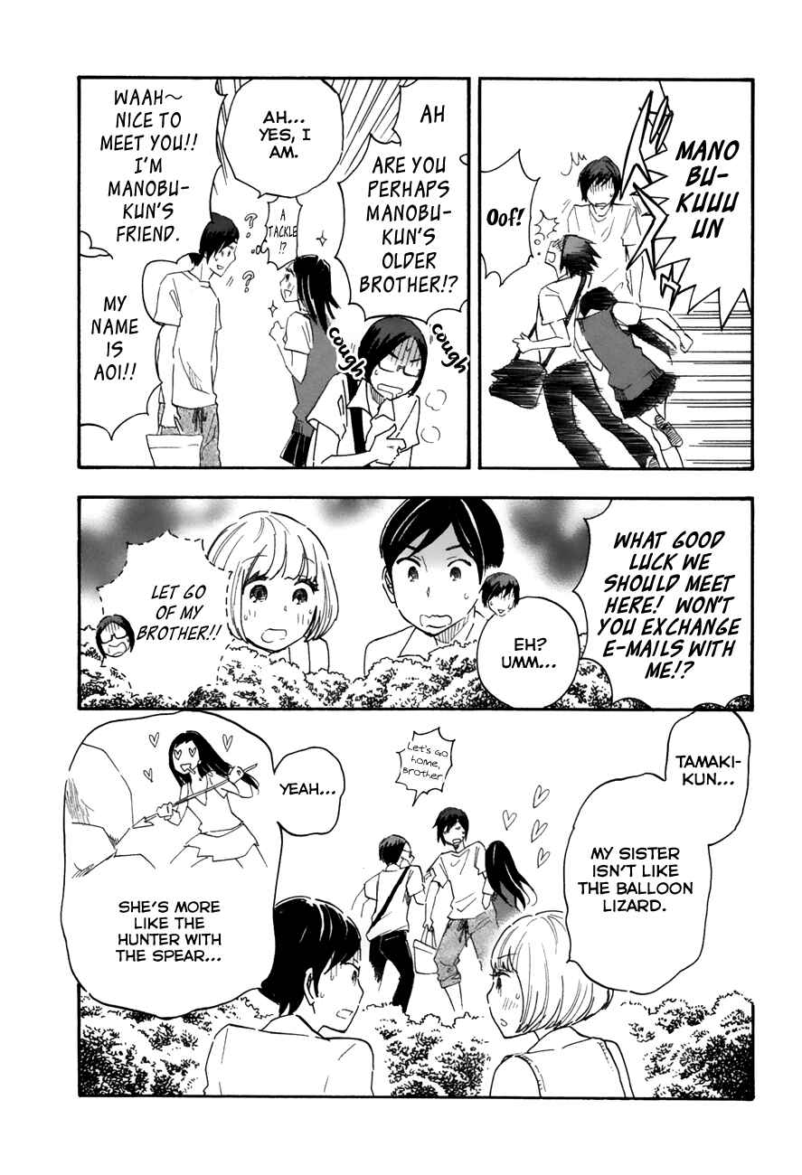 Page 16 Chapter 21 Tsuru Tsuru to Zara Zara no Aida