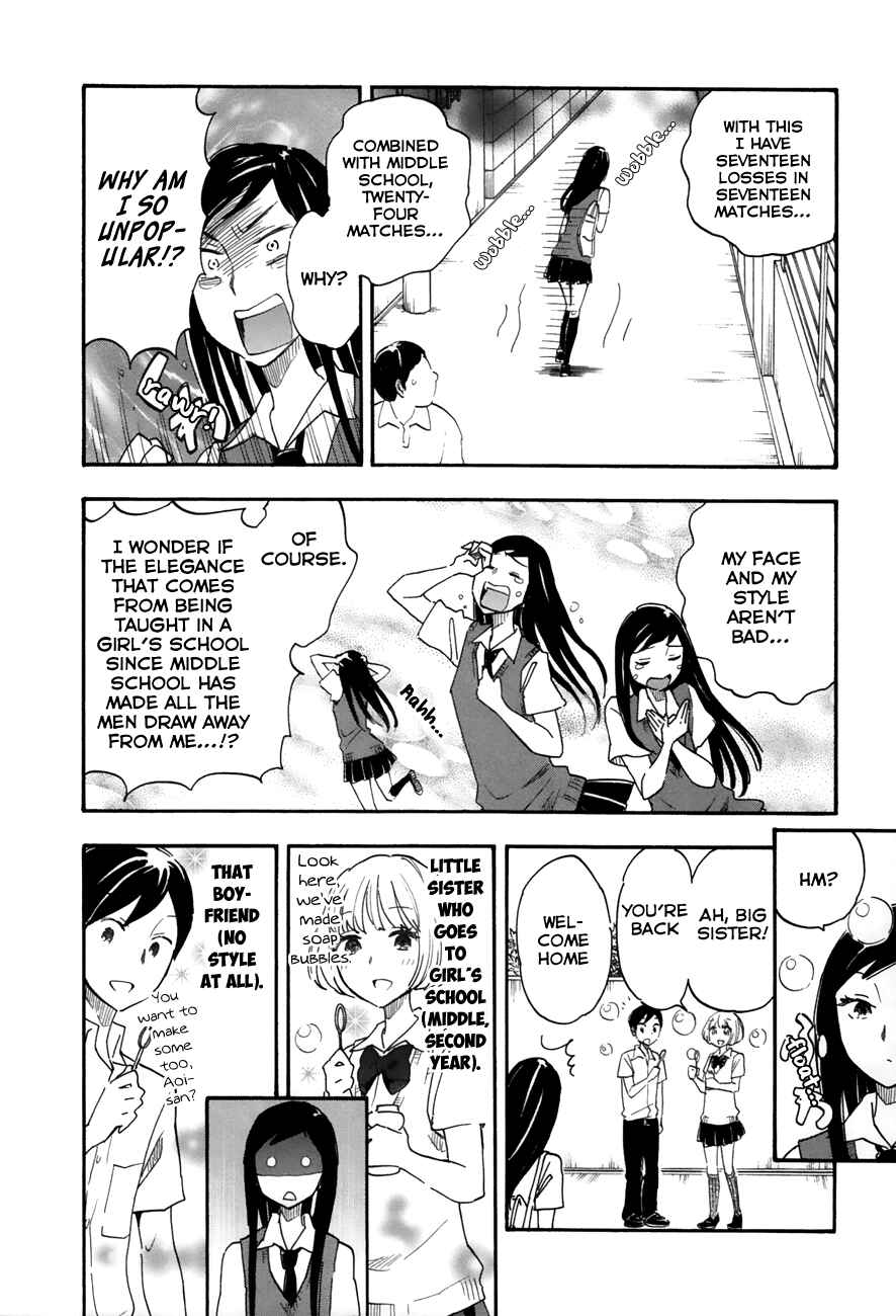 Page 2 Chapter 21 Tsuru Tsuru to Zara Zara no Aida