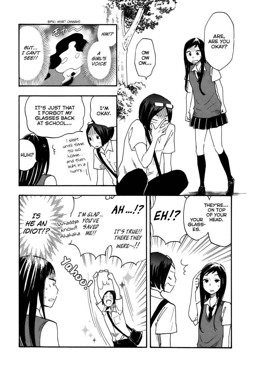 Page 7 Chapter 21 Tsuru Tsuru to Zara Zara no Aida
