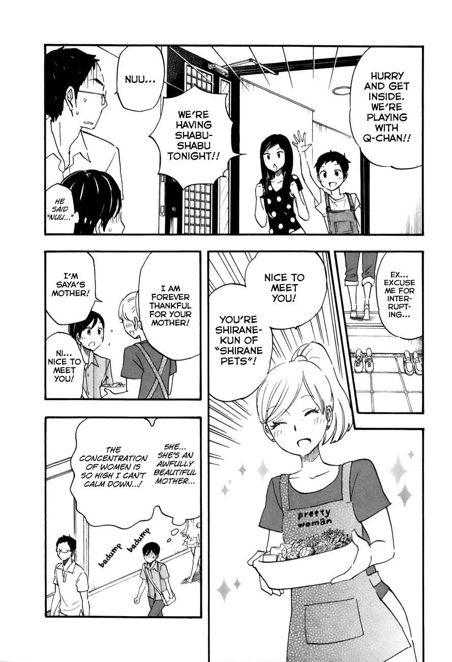 Page 4 Chapter 18 Tsuru Tsuru to Zara Zara no Aida
