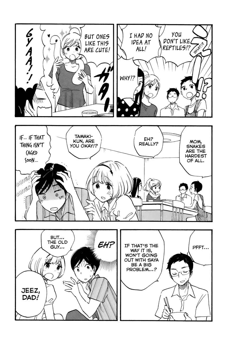 Page 7 Chapter 18 Tsuru Tsuru to Zara Zara no Aida