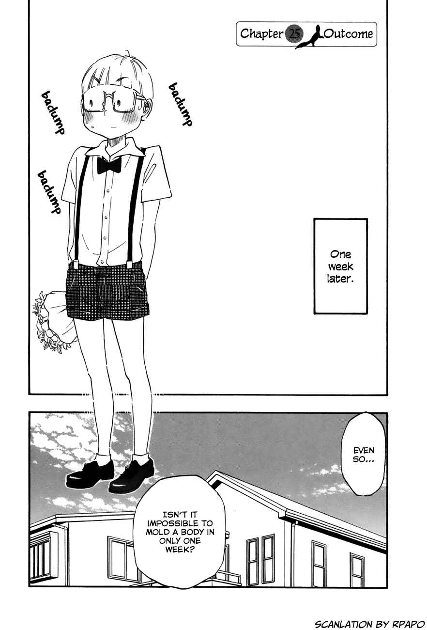 Page 1 Chapter 25 Tsuru Tsuru to Zara Zara no Aida