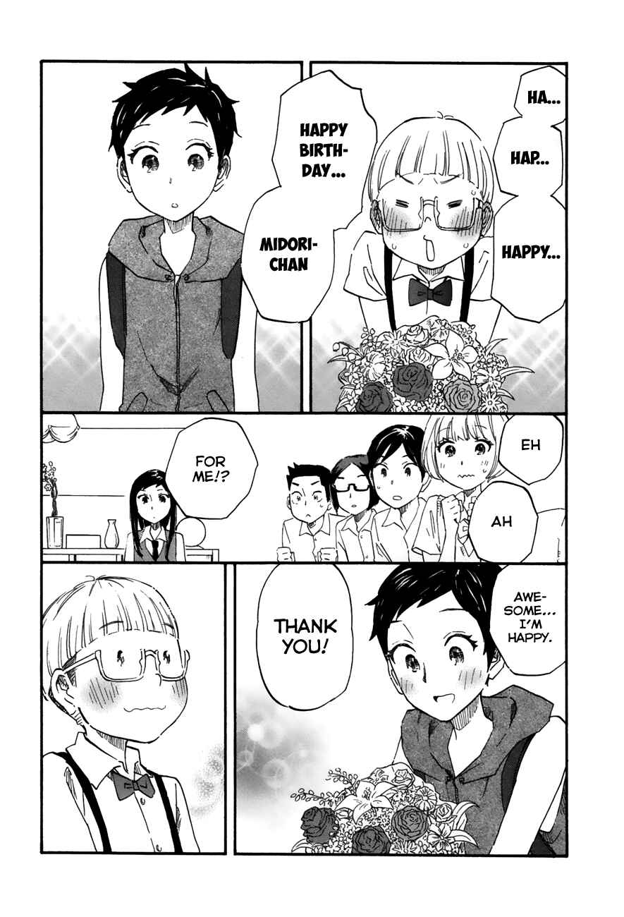 Page 5 Chapter 25 Tsuru Tsuru to Zara Zara no Aida