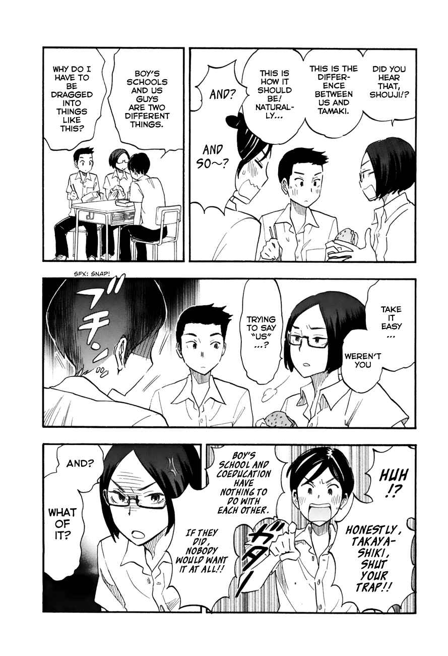 Page 4 Chapter 12 Tsuru Tsuru to Zara Zara no Aida