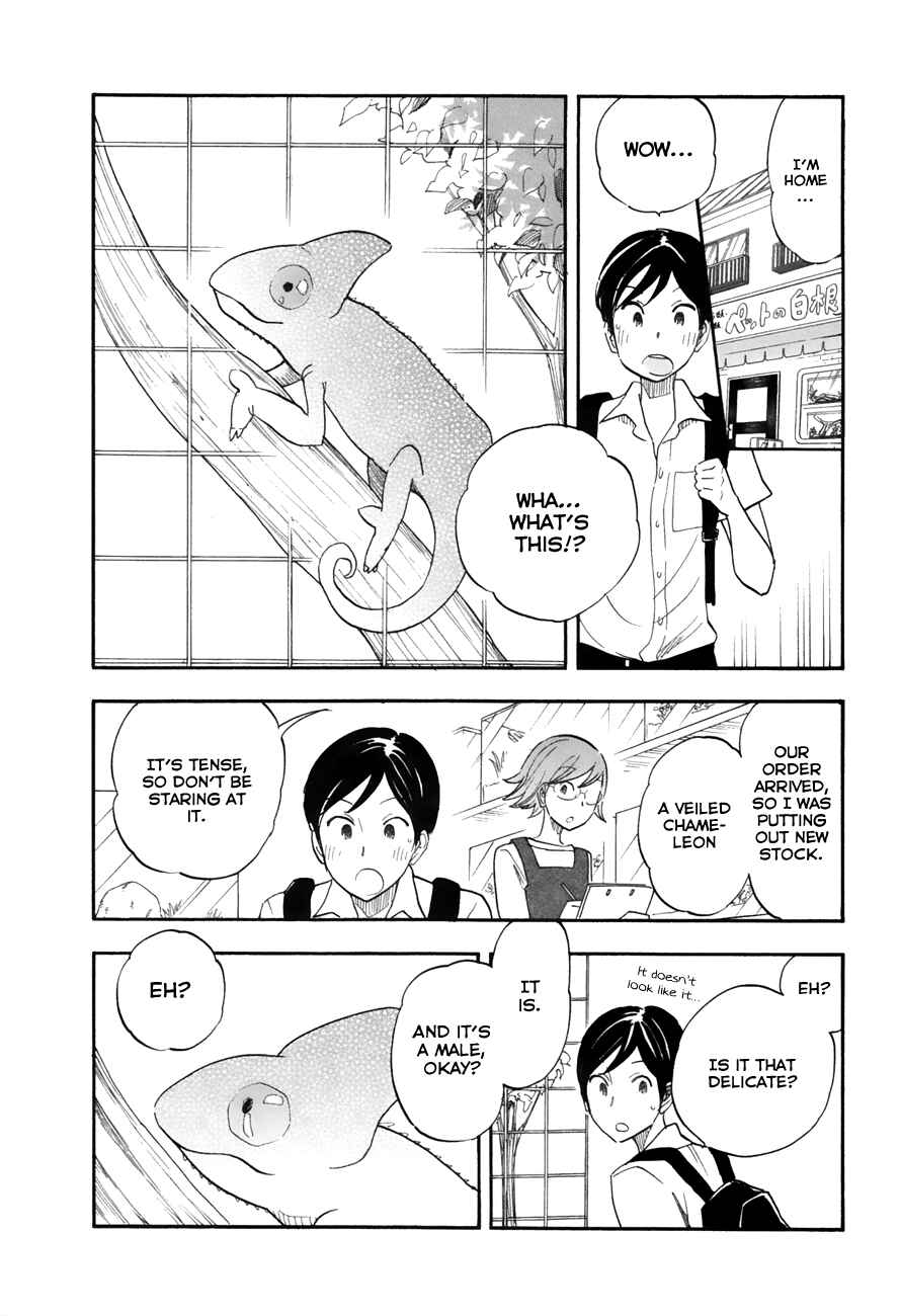 Page 6 Chapter 12 Tsuru Tsuru to Zara Zara no Aida