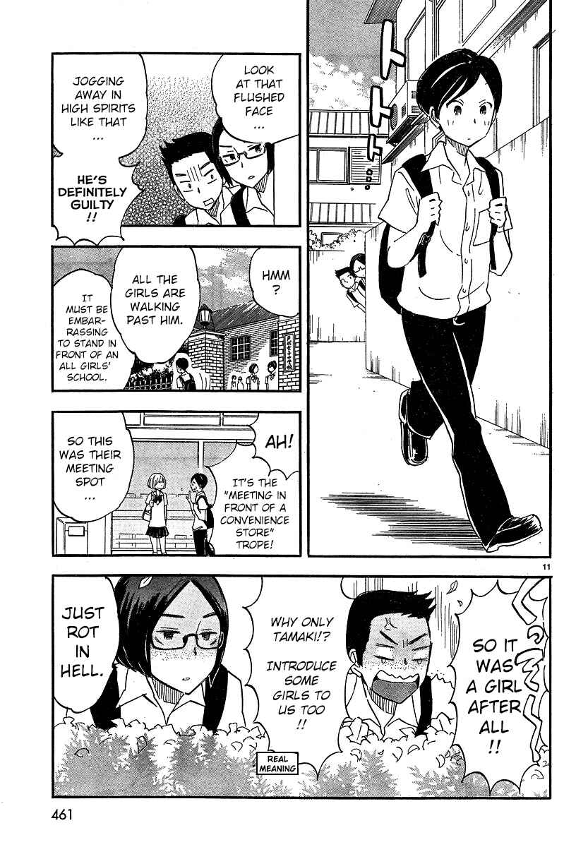 Page 3 Chapter 9 Tsuru Tsuru to Zara Zara no Aida