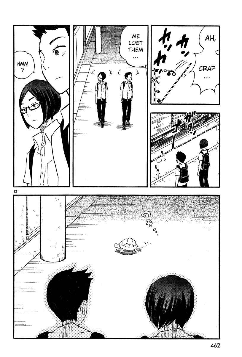 Page 4 Chapter 9 Tsuru Tsuru to Zara Zara no Aida