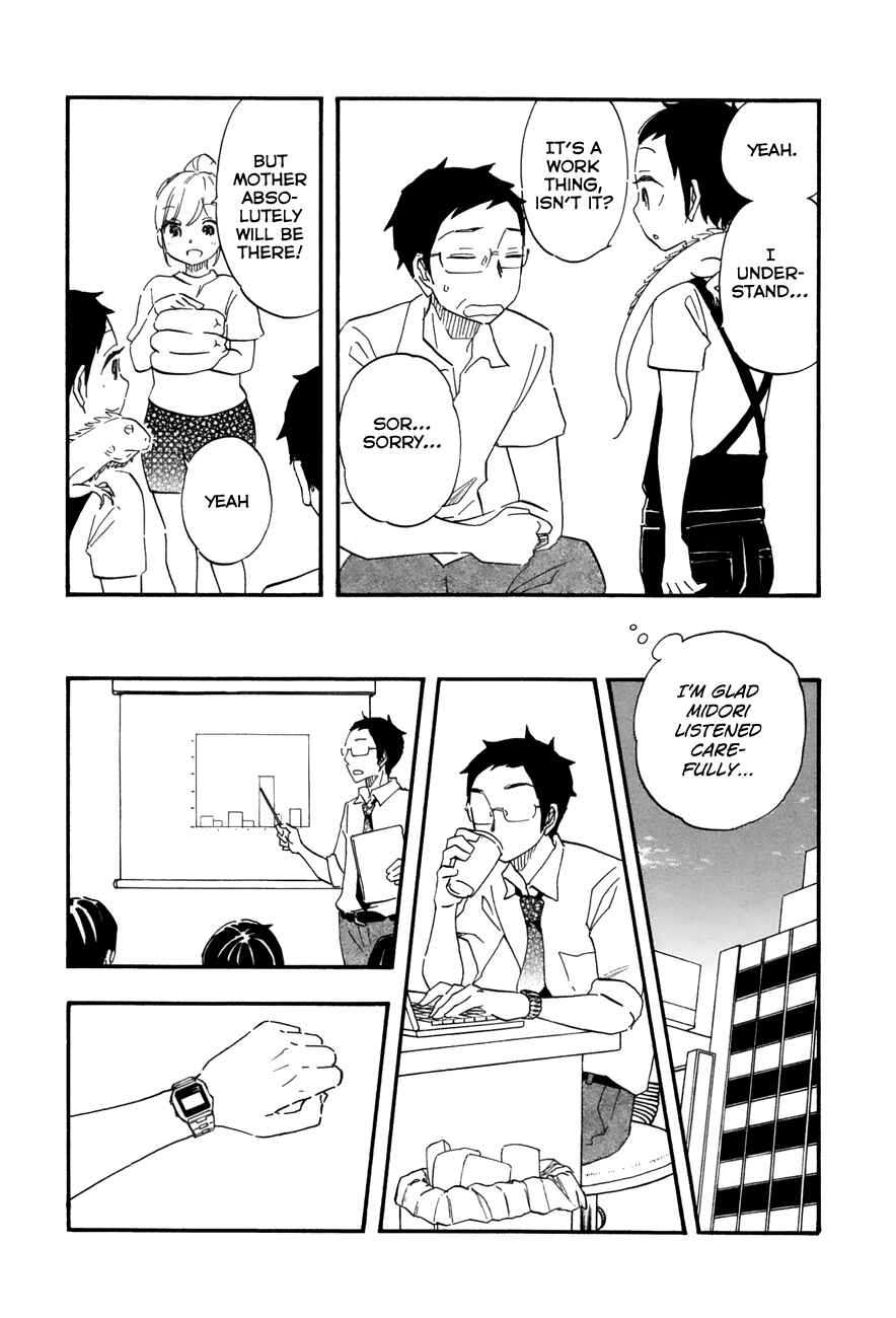 Page 11 Chapter 41 Tsuru Tsuru to Zara Zara no Aida