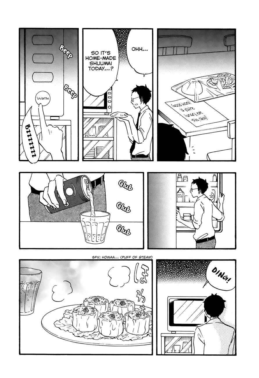 Page 2 Chapter 41 Tsuru Tsuru to Zara Zara no Aida