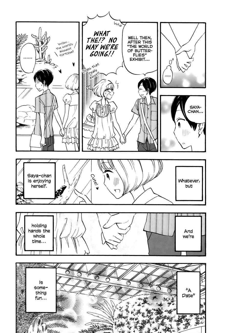 Page 3 Chapter 17 Tsuru Tsuru to Zara Zara no Aida