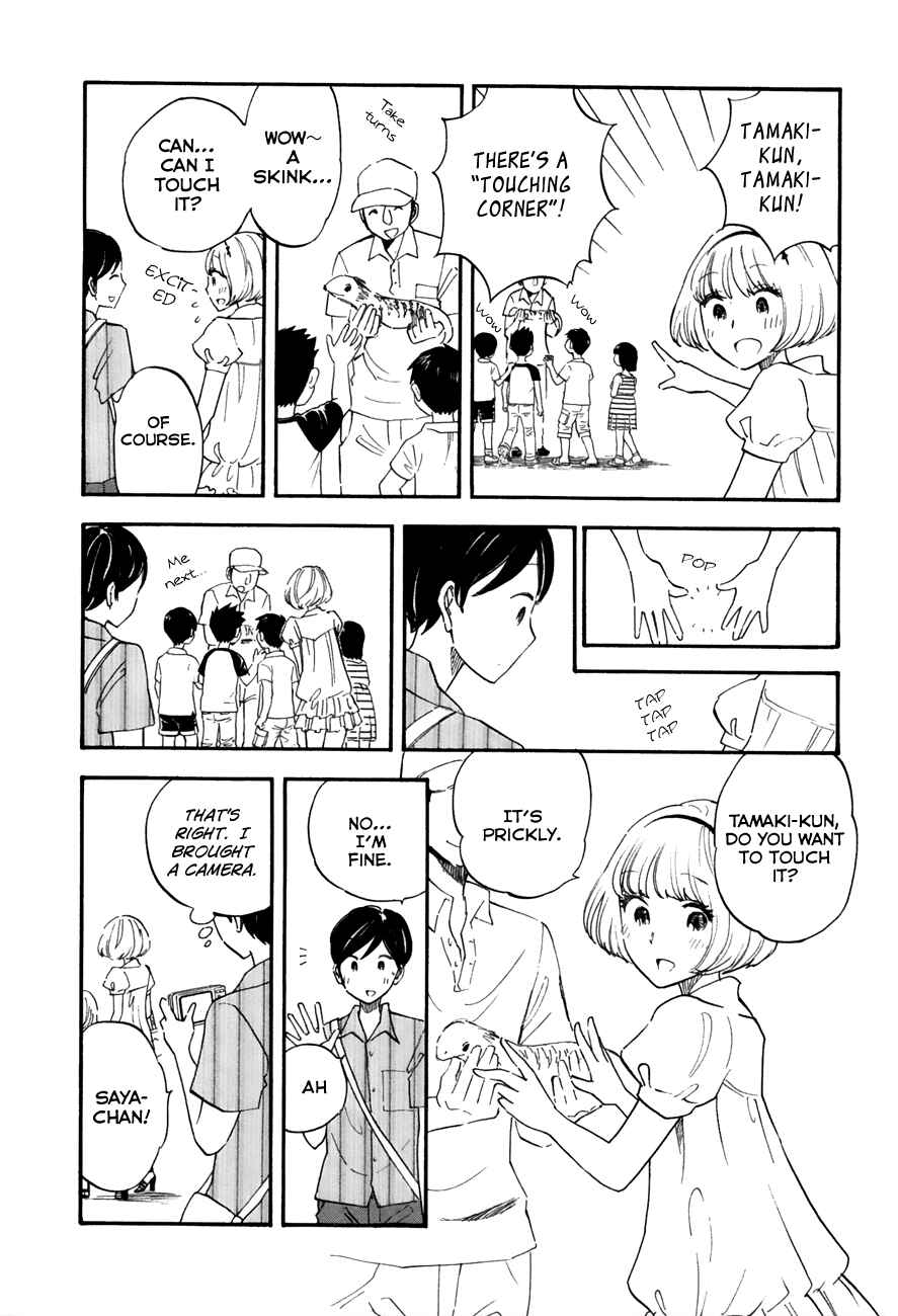 Page 4 Chapter 17 Tsuru Tsuru to Zara Zara no Aida