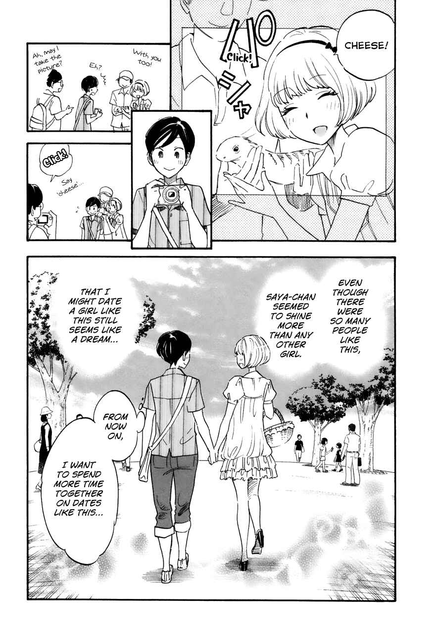 Page 5 Chapter 17 Tsuru Tsuru to Zara Zara no Aida