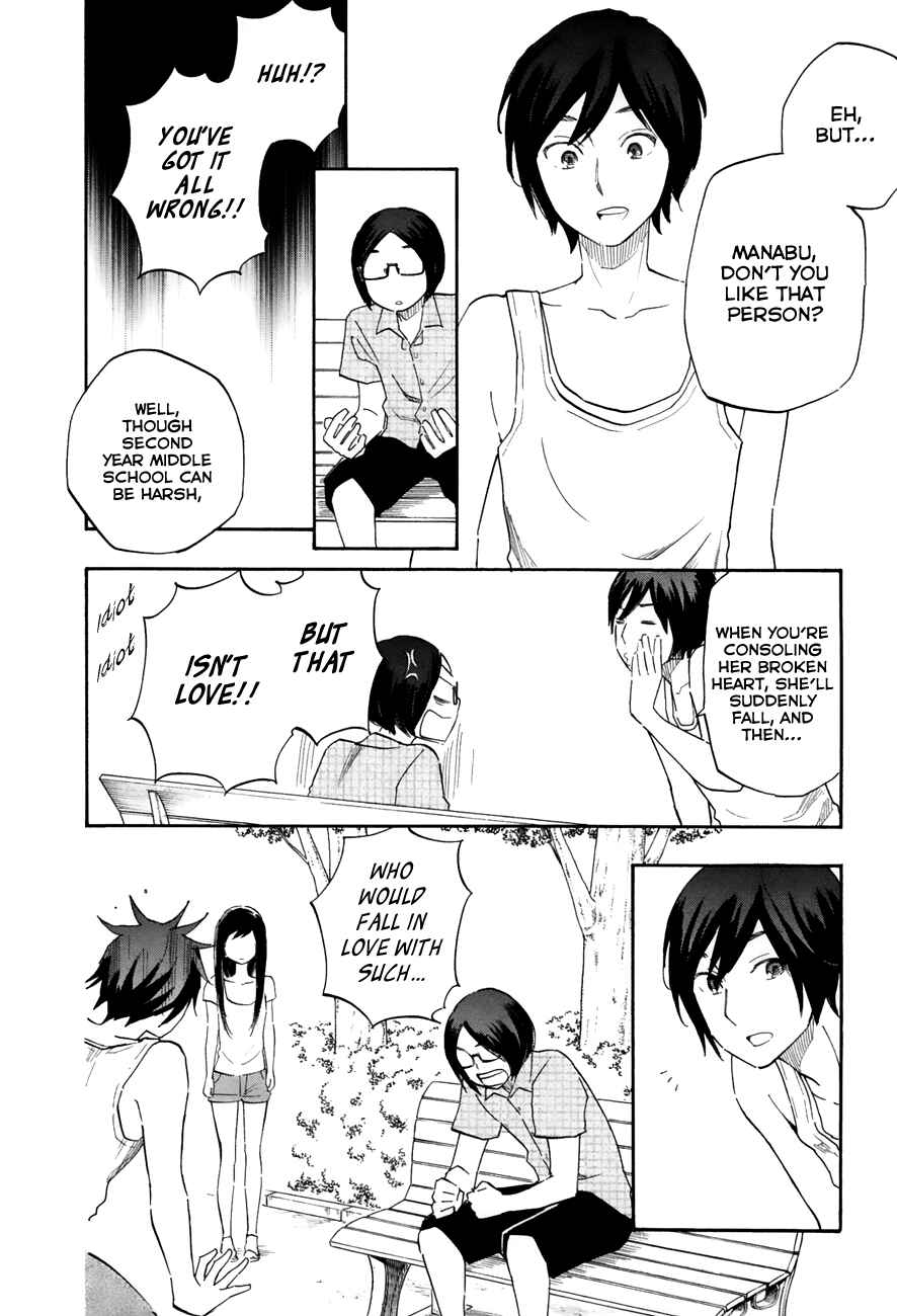 Page 12 Chapter 30 Tsuru Tsuru to Zara Zara no Aida