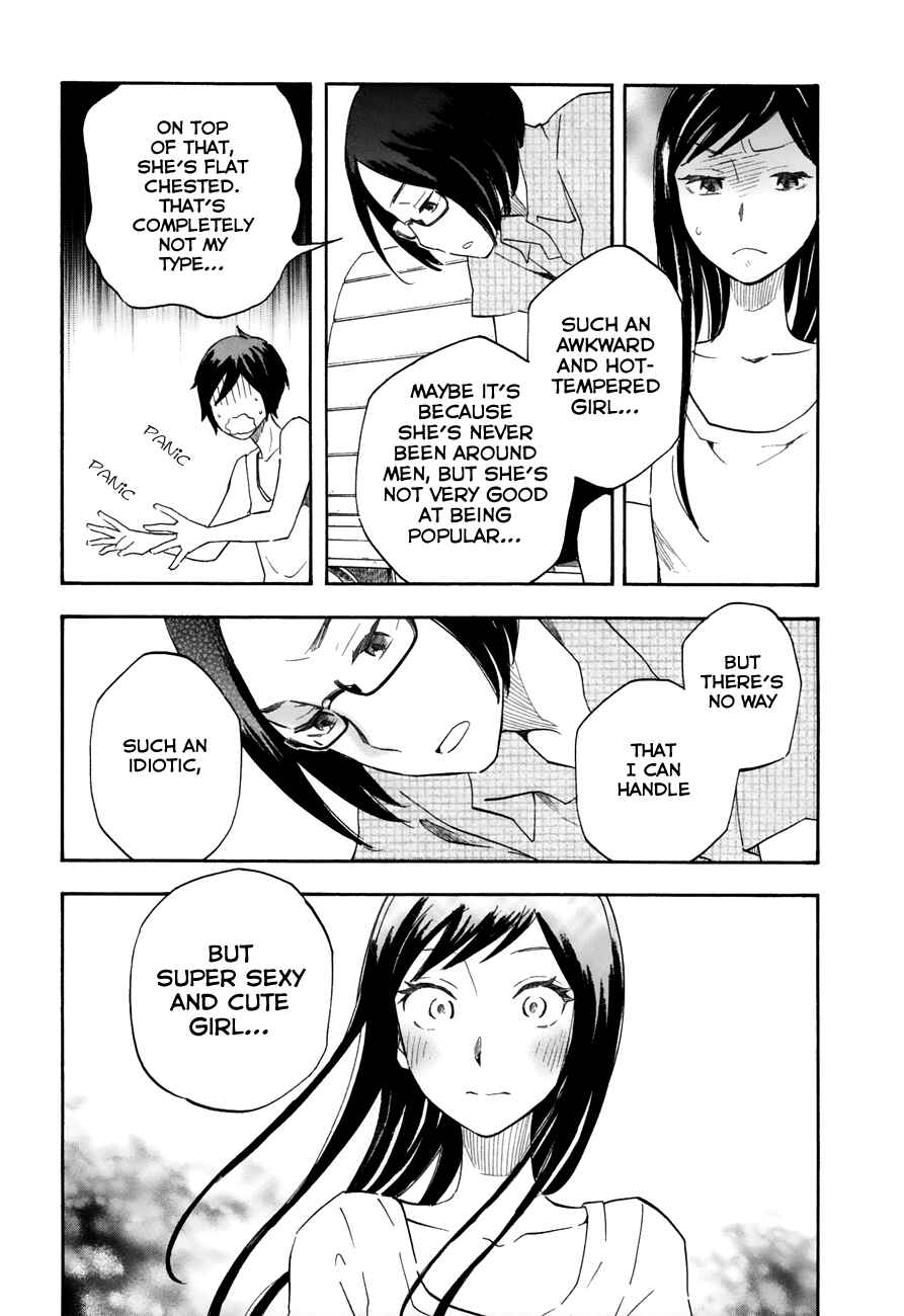 Page 13 Chapter 30 Tsuru Tsuru to Zara Zara no Aida