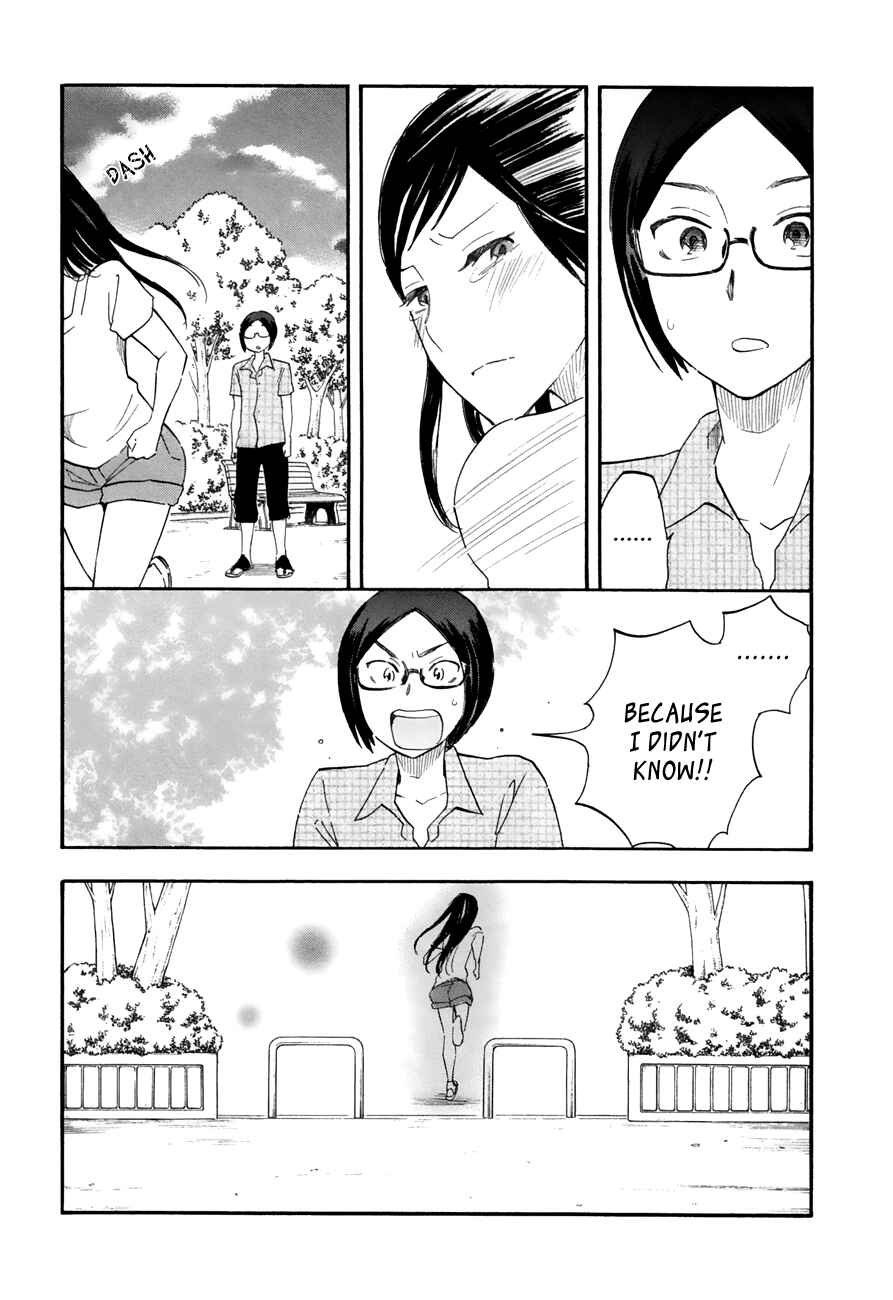 Page 9 Chapter 30 Tsuru Tsuru to Zara Zara no Aida